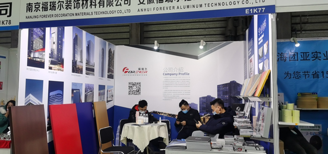 福瑞尔铝单板厂家-上海保温展01.jpg