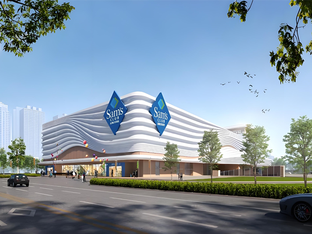 扬州山姆会员商店