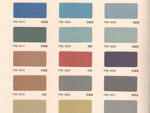 幕墙工程氟碳色卡实拍 - 福瑞尔铝板